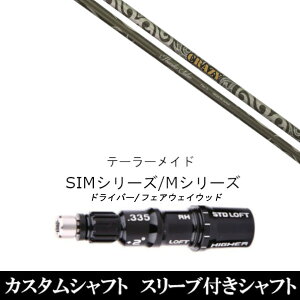 JX^Nu X[utVtg CRAZY Thunder Saber T_[T[x Qi35AQi10ASTEALTH2ASIMV[YΉ O[p X[u hCo[ tFAEFCEbh DR FWp±2°