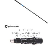 楽天市場】テーラーメイド m2 フェアウェイウッド 3wの通販