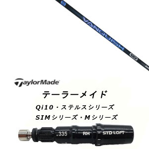 JX^Vtg Vi X[utVtg OHP~J VANQUISH @LbV 3 V[Y e[[ChQi35AQi10ASTEALTH2ASIMV[YΉX[u hCo[ tFAEFCEbh DR FW