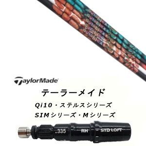 JX^Vtg Vi X[utVtg I[gtbNXVtg Dream7 h[EZu e[[ChQi35AQi10ASTEALTH2ASIMV[YΉ p X[u hCo[ tFAEFCEb