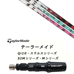 JX^Vtg Vi X[utVtg gvGbNX TRPX The Air Light GA[ e[[ChQi35AQi10ASTEALTH2ASIMV[YΉX[u hCo[ tFAEFCEbh DR FWp±2°