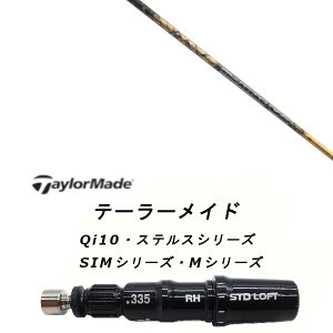 JX^Vtg Vi X[utVtg UST }~ W Ab^X uCc[ S[h o[W The ATTAS V2 GOLDver e[[ChQi35AQi10ASTEALTH2ASIMV[YΉX[u hCo[ tF