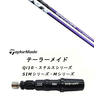JX^Vtg Vi X[utVtg tWN Xs[_[ GkGbNX oCIbg SPEEDER NX VIOLET e[[ChQi35AQi10ASTEALTH2ASIMV[YΉ p X[u hCo[ tFA