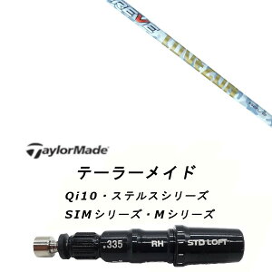 JX^Vtg Vi X[utVtg [ REVE LOVE GUN u K e[[ChQi35AQi10ASTEALTH2ASIMV[YΉ p X[u DR FWp±2° X[u񏃐