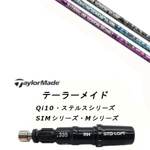 JX^Vtg Vi X[utVtg [ REVE TITANIUM BORON BURN `^jE { o[ Qi35AQi10ASTEALTH2ASIMV[YΉ hCo[ tFAEFCEbh DR FWp±2° X[