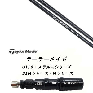 JX^Vtg Vi X[utVtg CRAZY VASUS NCW[ @[TX e[[Ch Qi10 Max LS XeXV[YQi35AQi10ASTEALTH2ASIMV[YΉ p X[u