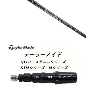 JX^Vtg Vi X[utVtg OHP~J Oh oT GRAND BASSARA Qi35AQi10ASTEALTH2ASIMV[YΉ hCo[ tFAEFCEbh DR FWp±2° X[u񏃐