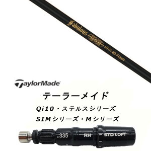 JX^Vtg Vi X[utVtg gvGbNX TPRX Fabulous Ni-Ti 40 Flash t@rX tbV Qi35AQi10ASTEALTH2ASIMV[YΉ hCo[ tFAEFCEbh DR FWp±2°