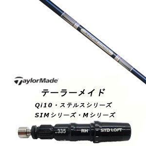 JX^Vtg Vi X[utVtg OBeB N`R| WACCINE compo GR301 Qi35AQi10ASTEALTH2ASIMV[YΉ hCo[ tFAEFCEbh DR FWp±2° X[u񏃐