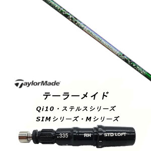 JX^Vtg Vi X[utVtg OBeB N`R| WACCINE compo GR401 Qi35AQi10ASTEALTH2ASIMV[YΉ hCo[ tFAEFCEbh DR FWp±2° X[u񏃐