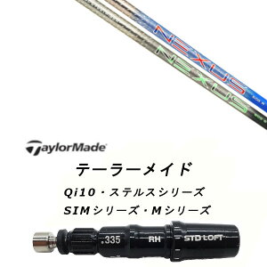 JX^Vtg Vi X[utVtg gD[ep[ AEROTECH GAebN Steel Fiber NEXUS lNTX Qi35AQi10ASTEALTH2ASIMV[YΉ hCo[ tFAEFCEbh DR FWp±2°