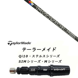 JX^Vtg Vi X[utVtg gD[ep[ vWFNg GbNX nU[_X WF t@Cu ubN PROJECT X HZRDUS GEN 5 BLACK 5 Qi35AQi10ASTEALTH2ASIMV[YΉD