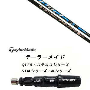 JX^Vtg Vi X[utVtg Arch golf A[`St Natural9 CELESTE ZXg Qi35AQi10ASTEALTH2ASIMV[YΉ hCo[ tFAEFCEbh DR FWp±2° X[u񏃐