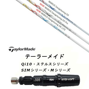 JX^Vtg Vi X[utVtg fUC`[jO Design Tuning M?BIUS/Pro/ M?BIUS LITE rEX v Cg Qi35AQi10ASTEALTH2ASIMV[YΉ hCo[ tFAEFCEbh DR FW