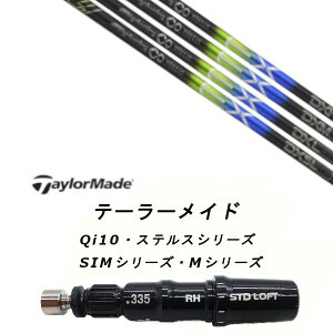 JX^Vtg Vi X[utVtg fUC`[jO Design Tuning M?BIUS EX rEXEX Qi35AQi10ASTEALTH2ASIMV[YΉ hCo[ tFAEFCEbh DR FWp±2° X[u