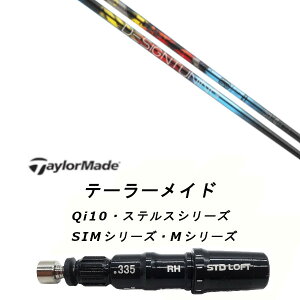 JX^Vtg Vi X[utVtg fUC`[jO Design Tuning ZERO SOLID [ \bh Qi35AQi10ASTEALTH2ASIMV[YΉ hCo[ tFAEFCEbh DR FWp±2° X