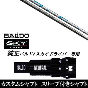 JX^Nu X[utVtg tWN GA[Xs[_[ AIR SPEEDER BALDO SKY DRIVE oh XJC hCo[ oh p X[u hCo[p ohX[u