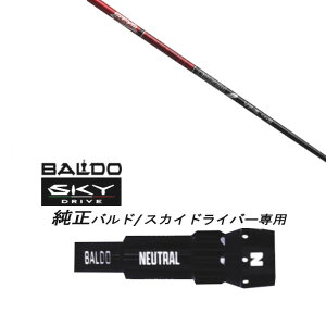 JX^Nu X[utVtg Ot@CgfUC TOUR AD VF cA[ AD VF BALDO SKY DRIVE oh XJC hCo[ oh p X[u hCo[p ohX[u