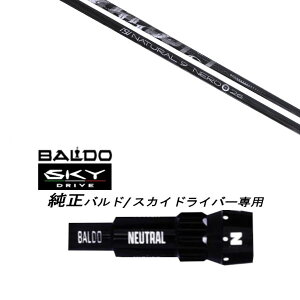 JX^Nu X[utVtg Arch golf A[`St Natural9 NERO i`9 l BALDO SKY DRIVE oh XJC hCo[ oh p X[u hCo[p ohX[u