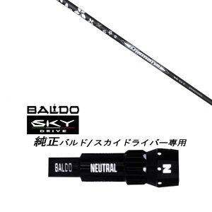 JX^Nu X[utVtg OHP~J fBA}i Diamana WB BALDO SKY DRIVE oh XJC hCo[ oh p X[u hCo[p ohX[u