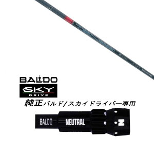 JX^Vtg X[utVtg OHP~J eZC v bh 1K V[Y TENSEI CK Pro RED 1K Series BALDO SKY DRIVE oh XJC hCo[ oh p X[u hCo[p o