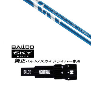 JX^Vtg X[utVtg tWN 24 VENTUS BLUE F^X u[ BALDO SKY DRIVE oh XJC hCo[ oh p X[u hCo[p ohX[u