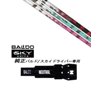 JX^Vtg X[utVtg gvGbNX TRPX The Air Light GA[ BALDO SKY DRIVE oh XJC hCo[ oh p X[u hCo[p ohX[u