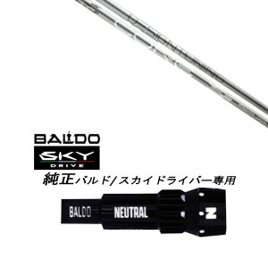 JX^Vtg X[utVtg fUC`[jO RA CORE BALDO SKY DRIVE oh XJC hCo[ oh p X[u hCo[p ohX[u