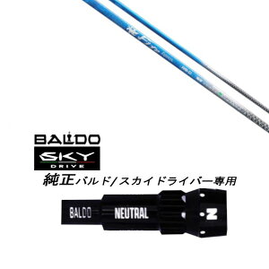 JX^Vtg X[utVtg t@C[GNXvX Fire Express RG-D BALDO SKY DRIVE oh XJC hCo[ oh p X[u hCo[p ohX[u