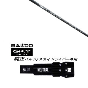 JX^Vtg Vi X[utVtg UST}~ LIN-Q WHITE EX N zCg C[GbNX BALDO SKY DRIVE oh XJC hCo[ oh p X[u hCo[p ohX