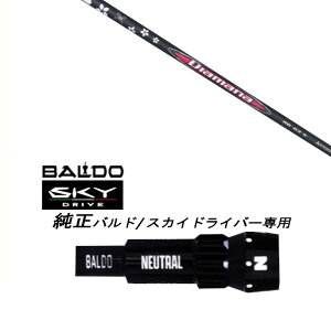 JX^Vtg Vi X[utVtg OHP~J fBA}i Diamana RB BALDO SKY DRIVE oh XJC hCo[ oh p X[u hCo[p ohX[u