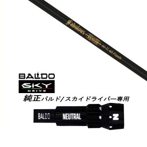 JX^Vtg Vi X[utVtg gvGbNX TPRX Fabulous Ni-Ti 40 Flash t@rX tbV BALDO SKY DRIVE oh XJC hCo[ oh p X[u hCo[p o