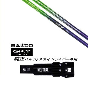 JX^Vtg Vi X[utVtg CRAZY NCW[ LEV  BALDO SKY DRIVE oh XJC hCo[ oh p X[u hCo[p ohX[u