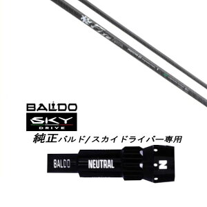 JX^Vtg Vi X[utVtg t@C[GNXvX Fire Express PROTOTYPE CB BALDO SKY DRIVE oh XJC hCo[ oh p X[u hCo[p ohX[u