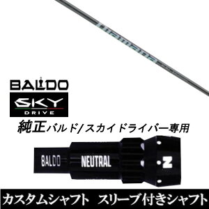 JX^Nu X[utVtg OHP~J fBA}i WS Diamana WS BALDO SKY DRIVE oh XJC hCo[ oh p X[u hCo[p ohX[u