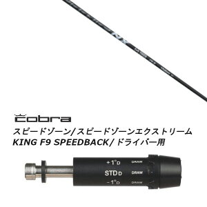 JX^Nu X[utVtg tWN Xs[_[ Gk GbNX ubN SPEEDER NX BLACK Ru A_vg DS-ADAPT XADS-ADAPTAMAX-KADS-ADAPTΉ hCo[p