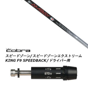 JX^Vtg Vi X[utVtg R|WbgeNm Fire Express a-AMBAY G[AoC Ru cobra A_vg DS-ADAPT XADS-ADAPTAMAX-KADS-ADAPTΉ hCo[p