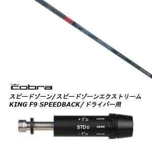 JX^Vtg Vi X[utVtg OHP~J TENSEI Pro RED 1K Series eZC v bh 1K V[Y Ru cobra A_vg DS-ADAPT XADS-ADAPTAMAX-KADS-ADAPTΉ hCo[p