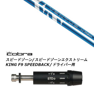 JX^Vtg Vi X[utVtg tWN 24 VENTUS BLUE F^X u[ Ru cobra A_vg DS-ADAPT XADS-ADAPTAMAX-KADS-ADAPTΉ hCo[p
