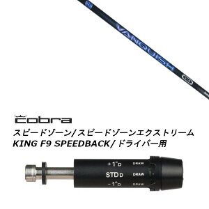JX^Vtg Vi X[utVtg OHP~J VANQUISH @LbV 3 V[Y Ru cobra A_vg DS-ADAPT XADS-ADAPTAMAX-KADS-ADAPTΉ hCo[p