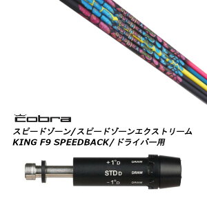 JX^Vtg Vi X[utVtg I[gtbNXVtg JOY365 WCETNS Ru cobra A_vg DS-ADAPT XADS-ADAPTAMAX-KADS-ADAPTΉ hCo[p