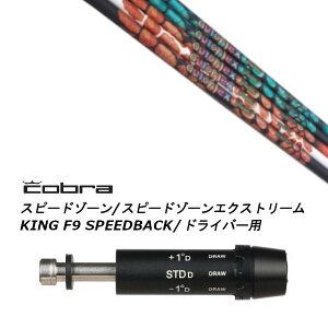 JX^Vtg Vi X[utVtg I[gtbNXVtg Dream7 h[EZu Ru cobra A_vg DS-ADAPT XADS-ADAPTAMAX-KADS-ADAPTΉ hCo[p