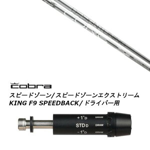 JX^Vtg Vi X[utVtg fUC`[jO RA CORE Ru cobra A_vg DS-ADAPT XADS-ADAPTAMAX-KADS-ADAPTΉ hCo[p