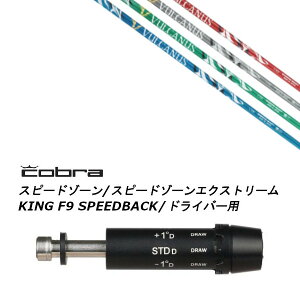 JX^Vtg Vi X[utVtg {Vtg oJkX VULCANUS Ru cobra A_vg DS-ADAPT XADS-ADAPTAMAX-KADS-ADAPTΉ hCo[p