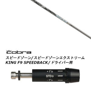 JX^Vtg Vi X[utVtg Basileus ZIII oVEX [bgX[ Ru cobra A_vg DS-ADAPT XADS-ADAPTAMAX-KADS-ADAPTΉ hCo[p