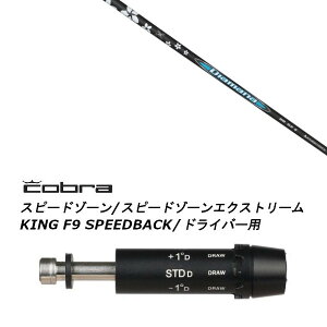 JX^Vtg Vi X[utVtg OHP~J fBA}i BB Diamana BB Ru cobra A_vg DS-ADAPT XADS-ADAPTAMAX-KADS-ADAPTΉ hCo[p