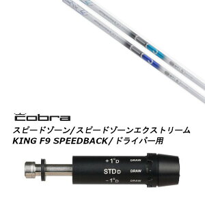 JX^Vtg Vi X[utVtg fUC`[jO rEX MOBIUS EQ ST Ru cobra A_vg DS-ADAPT XADS-ADAPTAMAX-KADS-ADAPTΉ hCo[p