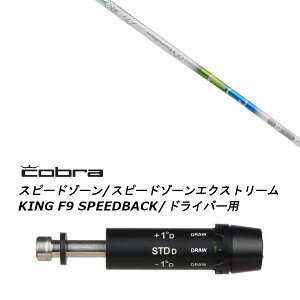 JX^Vtg Vi X[utVtg fUC`[jO rEX MOBIUS EQ Ru cobra A_vg DS-ADAPT XADS-ADAPTAMAX-KADS-ADAPTΉ hCo[p