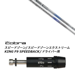 JX^Vtg Vi X[utVtg fUC`[jO VECTOR DWV[Y xN^[ Ru cobra A_vg DS-ADAPT XADS-ADAPTAMAX-KADS-ADAPTΉ hCo[p