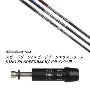 JX^Vtg Vi X[utVtg fUC`[jO BRIM uC Ru cobra A_vg DS-ADAPT XADS-ADAPTAMAX-KADS-ADAPTΉ hCo[p